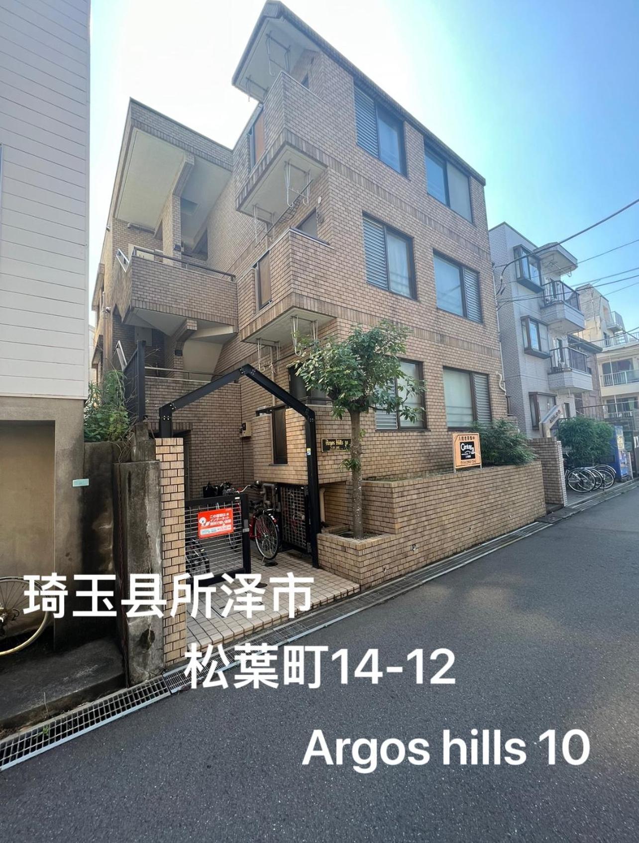 Akazu-Hostel New Tokorozawa Bagian luar foto