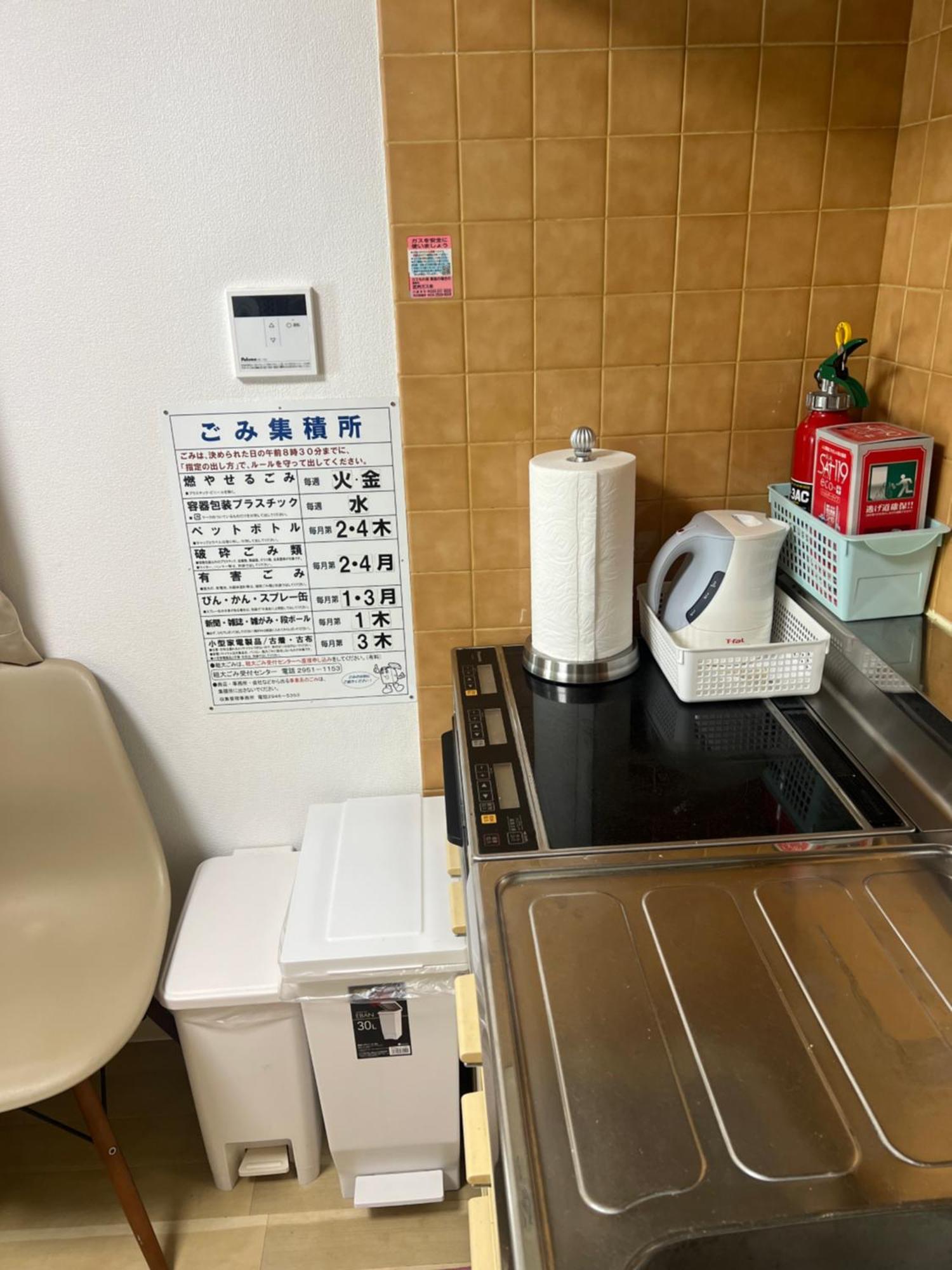 Akazu-Hostel New Tokorozawa Bagian luar foto