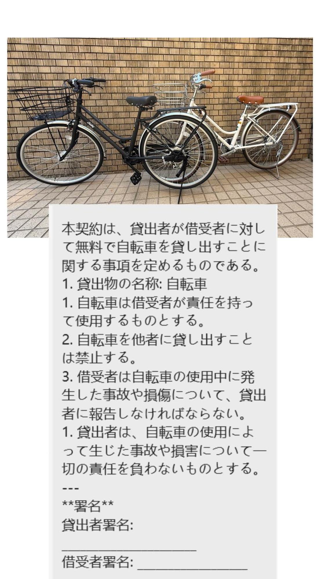 Akazu-Hostel New Tokorozawa Bagian luar foto